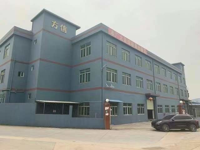 中国 Dongguan Fangxin Gift Manufacturing Co., Ltd. 会社概要